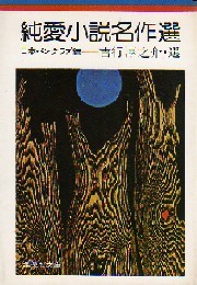 junai.jpg